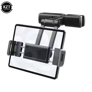 1 шт., подголовник на заднее сиденье автомобиля, держатель для телефона, подставка для планшета, регулировочный кронштейн для задней подушки для Ipad, автоматическое крепление на заднее сиденье 4,7-12,3 дюйма