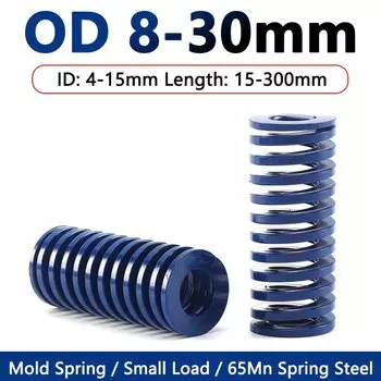 Пружина сжатия стальная синяя 8-30мм 15-300мм
