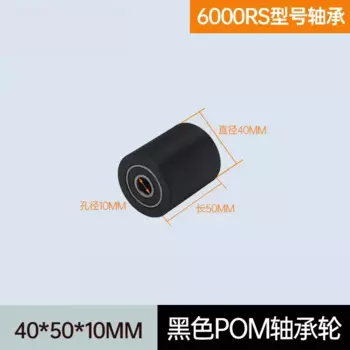 Роликовые дверные ролики Sturdy Hands