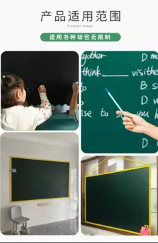 1 шт., съемная виниловая доска для рисования, 50x100 см