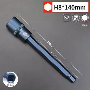 1 шт. синяя розетка 1/2 "S2 легированная Шестигранная отвертка с шестигранной гайкой H4 H5 H6 H7 H8 H10 H12 H14 H17 с длиной 55/100/140/200 мм