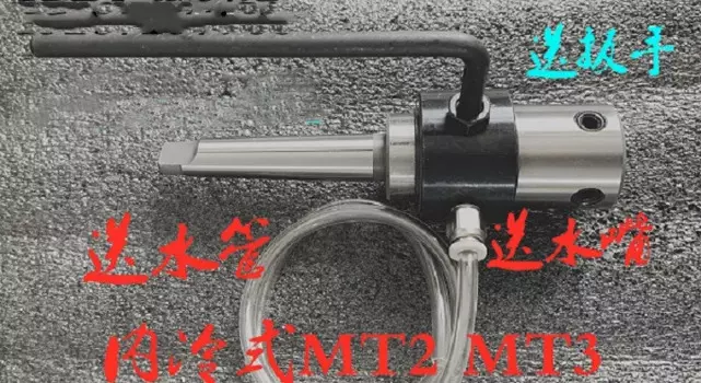 1 шт., соединительный стержень MT2 MT3 Tapper shank, внутренний охлаждающий стержень Morse tapper arbor для магнитной дрели