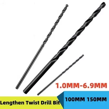 1 шт., спиральное сверло диаметром 1,0-6,9*100 мм и 150 мм из высокоскоростной стали