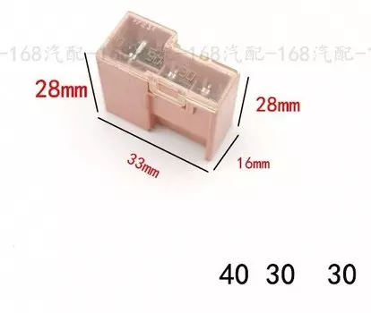 1 шт., тройной предохранитель 30 А 40 А 60 А