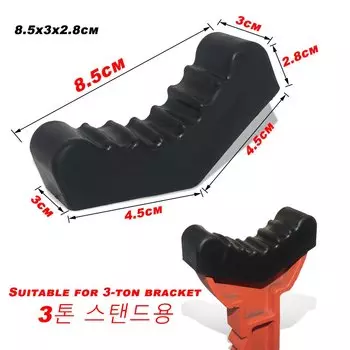 1 шт. Верхняя резиновая накладка кронштейна домкрата Аксессуары для домкрата Ремонтные детали Резиновая втулка Резиновая защитная накладка буфера Для 6 тонн 3 тонны