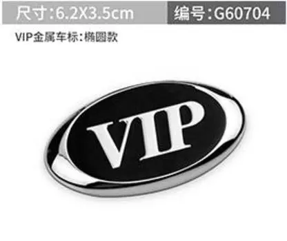 1 шт. VIP отдельная буква эллипс значок металлическая хромированная эмблема багажника автомобильная наклейка для Tenna Toyota Crown