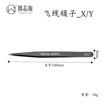 1 шт., высокоточный Пинцет для лазерной эпиляции