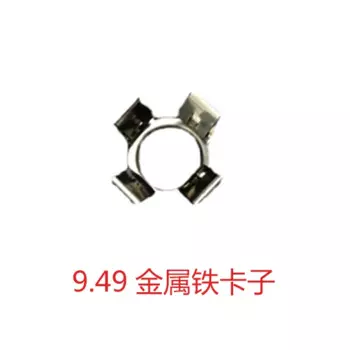 1 шт., зажим для выпускной трубы Buick GL8