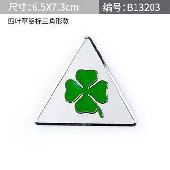 1 шт. зеленая эмблема ко Дню клевера для Alfa Romeo, четырехлистный клевер, хромированный металлический значок для стайлинга автомобиля, наклейка на автомобиль, любовь, здоровье, счастливый символ