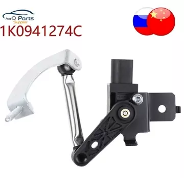 1К 0941274 C Новый датчик уровня фар для Audi A3 для VW Jetta Golf 5 Golf 6 Touran 1K0 941 274 C