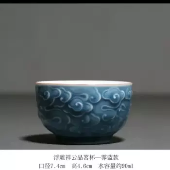 1Pc Chinese Ceramic Teacup Handmade Relief Cup Household Porcelain Tea Cup Travel Personal Single Cup Wine Mugs Teaware