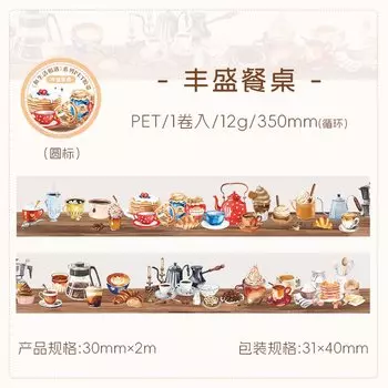 1pcs/1lot Decorative Adhesive tapes Meeting with life Scrapbooking DIY Paper Scrapbooking Stickers