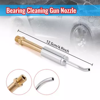 1 шт. для Tornado, пистолет для чистки, насадка-подшипник, разъем для продувки воздуха, инструмент для автоматической очистки, инструмент для мойки автомобиля высокого давления, запасной инструмент