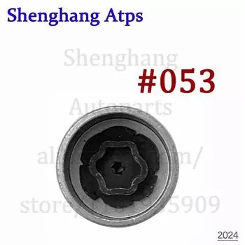 1шт. # 051- # 060 для BMW, противоугонный винт для автомобильных шин, инструмент для снятия торцевого ключа, инструмент для разборки, комплект для ремонта втулки ключа