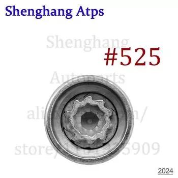 1шт. # 521- # 530 для VW Touareg Sharan Beetle Phaeton Tiguan CC Scirocco, противоугонный инструмент для снятия винтов для автомобильных шин, гнездо, рукав для ключа