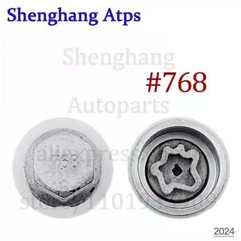 1шт. # 761 - # 770 для Skoda, противоугонный винт для автомобильных шин, инструмент для снятия торцевого ключа, инструмент для разборки, комплект для ремонта втулки ключа