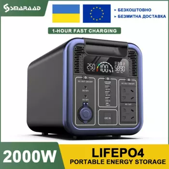 2000 Вт LifePo4 Электростанция Солнечный генератор Кемпинг Портативная система хранения энергии Рыбалка RV Открытый ИБП с солнечной панелью
