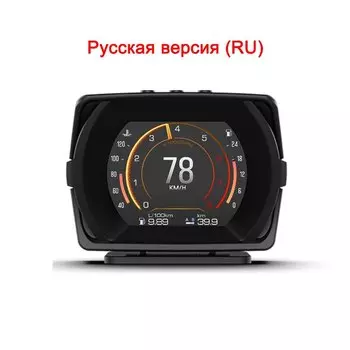 2023 Обновленный новый V63S OBD2 HUD Gauge Car Head Up Display многофункциональная приборная панель охлаждающая жидкость/Температура масла. Уровень расхода топлива