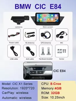 2024 Новая система ID6 ID7 ID8 UI Android Беспроводная система Carplay AUTO для BMW X1 E84 2012 2013 лет GPS NAVI Автомобильные видеоплееры GPS NAVI