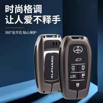2024 Роскошный Металлический автомобильный чехол для ключа для toyota Alphard Land cruiser RAV4, автомобильные аксессуары, брелок для ключей