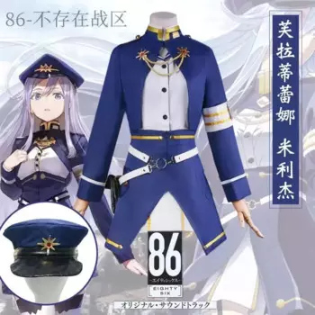 2025 Hot Anime 86 -Eightysix Vladilena Milize Full Set Top Skirt Women Girl Halloween Party Cosplay Costume Performance with Hat