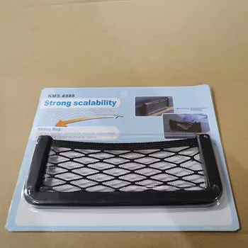 20/15*8 см универсальная сетка для хранения в салоне автомобиля, клейкий стиль, салон автомобиля, сумка для хранения ключей, ящик для хранения автомобильных аксессуаров