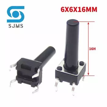 20/50 шт. DIP 6x6x16 мм 6*6*16 мм DIP 4-контактный тактовый кнопочный выключатель микро сенсорная кнопка Сброс переключатель Стандартный сенсорный выключатель питания