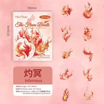 Набор наклеек Alideco "Дыхание огня", 20 шт.