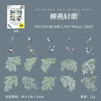 20 шт./1 лот каваи канцелярские наклейки «Хрест птицун» на цветущей ветке мусорный журнал декоративная наклейка для скрапбукинга