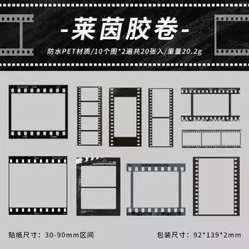 Кавайные наклейки Alideco A08-03-06