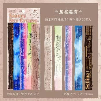 20 шт./1 лот кавайные канцелярские наклейки год простых теней и поэзии дневник декоративные наклейки для скрапбукинга