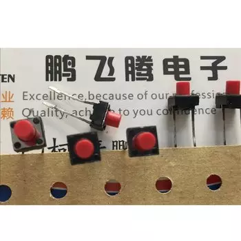 20 шт. ALPS SKHVBMD010 красный квадратный тактовый переключатель