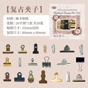 20 шт. канцелярские наклейки Alideco