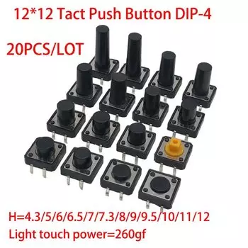 20 шт./лот 12x12 переключатель 12*12 мм 4,3 5 6 6,5 7 7,3 8 9 9,5 10 11 12 DIP тактильный тактовый кнопочный микропереключатель клавиши 4 контакта