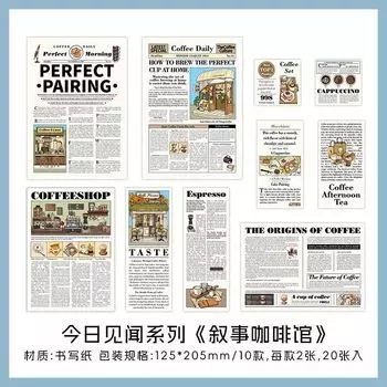 20 шт./лот, блокноты, материал, бумага, новости дня, журнал, скрапбукинг, декоративная бумага для фона