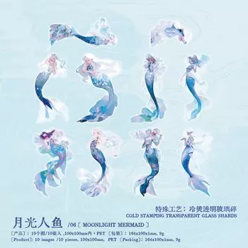 Набор из 20 стикеров Alideco кавайные лазурного моря