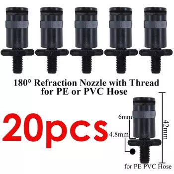 20 шт., рефракционная форсунка для полива сада KESLA