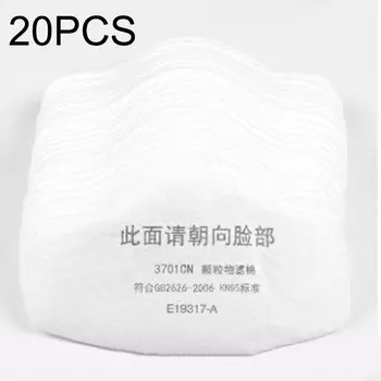 20 шт., сменные 5-слойные фильтры для защиты от пыли