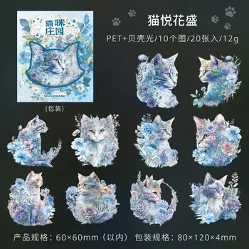 20 шт. стикеры для скрапбукинга Alideco