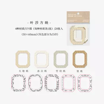 20 шт. винтажная бумага для блокнотов Mengtai