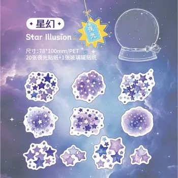 21 шт./1 лот Kawaii наклейка для скрапбукинга светящиеся звезды принадлежности для скрапбукинга планировщик декоративные канцелярские наклейки