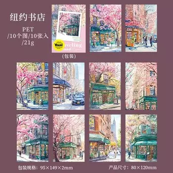 21 шт. канцелярские наклейки Alideco