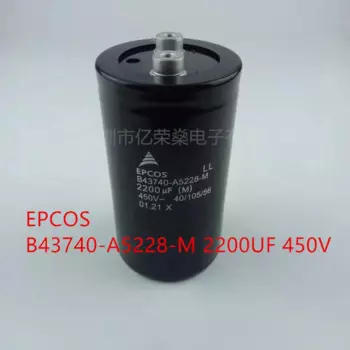2200uf 400v EPCOS B43740-A5228-M преобразователь частоты 2200UF 450V электролитический конденсатор