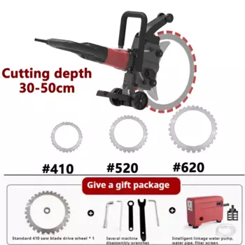 Бесщеточная электропила для влажной резки бетона