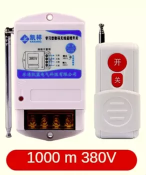 Беспроводной пульт дистанционного управления LPSECURITY для насоса 3000 Вт