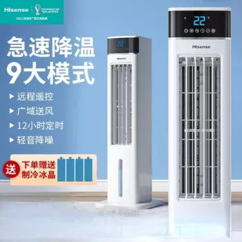 220 В Hisense портативный вентилятор кондиционера с функцией водяного охлаждения, идеально подходит для дома и офиса
