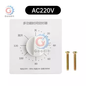 Механический таймер розетка Gaqqee 220В