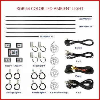 22 в 1 автомобильные акриловые светодиодные лампы окружающего освещения, универсальные красочные атмосферные фонари, интерьер автомобиля, неоновая полоса, управление через приложение, 64 RGB освещение