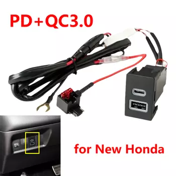 23 мм 36 мм PD + QC3.0 USB автомобильное зарядное устройство розетка для быстрой зарядки адаптер питания для нового Honda Accord Civic City Fit HR-V CR-V Breeze