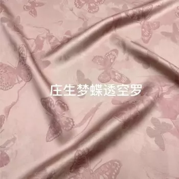 23momme вышитое пустое шелковое травяное платье Hangluo из 100% Cheongsam, маленькая рубашка, ткань